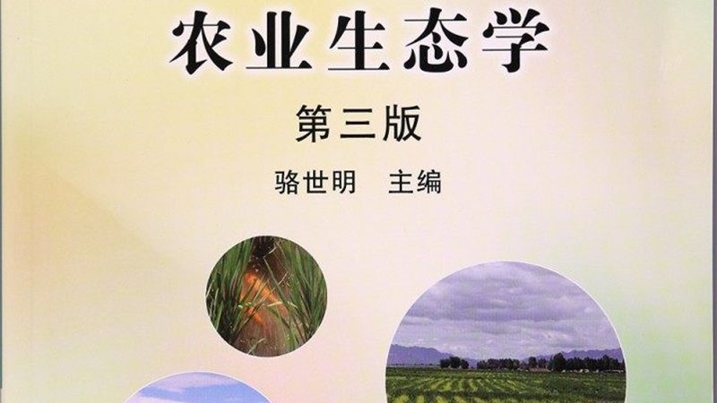 农资厂家联系，如何精准找到可靠伙伴？**