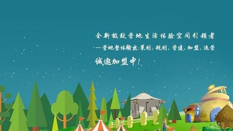 农资店加盟，如何选择优质品牌？**