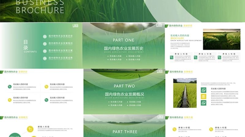 成都农业合作社官方网站：数字农业时代的智慧之门